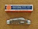 BF Sears Craftsman 9526 and Box .jpg