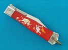 70 japan swinguard3.jpg