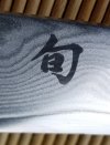 Shun Logo.jpg