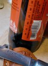samadams.octfest.datestamp.jpeg samadams.octfest.datestamp.jpeg