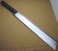 24 Inch Chopper 002.jpg