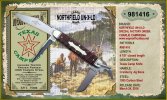 981416-Cranberry-Jig-BoneF.jpg