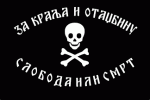 big chetnik.gif