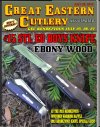 Tidioute-Cutlery-15-Boys-Knife-Ebony-Wood.jpg