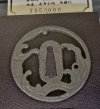 DTI Tsuba Yagyu 2.jpg