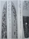 Hasabe Kunishige.jpg