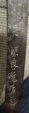 Yoshichika mei.jpg