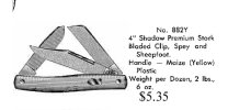 1960-882Y.jpg