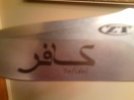 knives 040.jpg