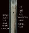 Katana_Munetsugu_mei_trans.jpg