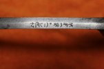 Longleaf Inscription s.jpg Longleaf Inscription s.jpg