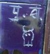 Purna.jpg