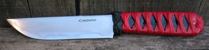 christman ii.jpg