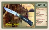 Mystery_42_1.jpg