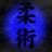 Bluelotus92