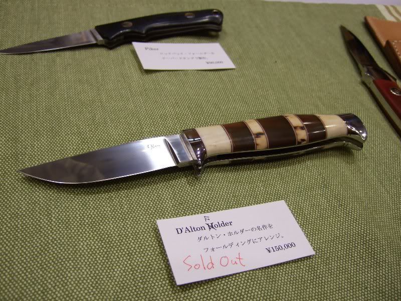 seki06_43.jpg