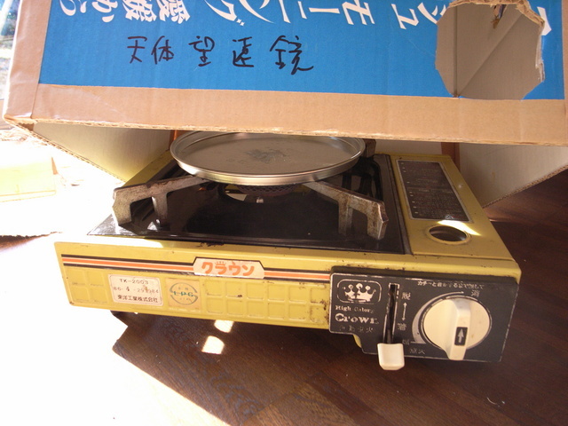 2010.01.03.r0019728.jpg