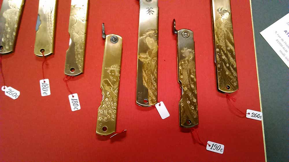 Higo.jpg