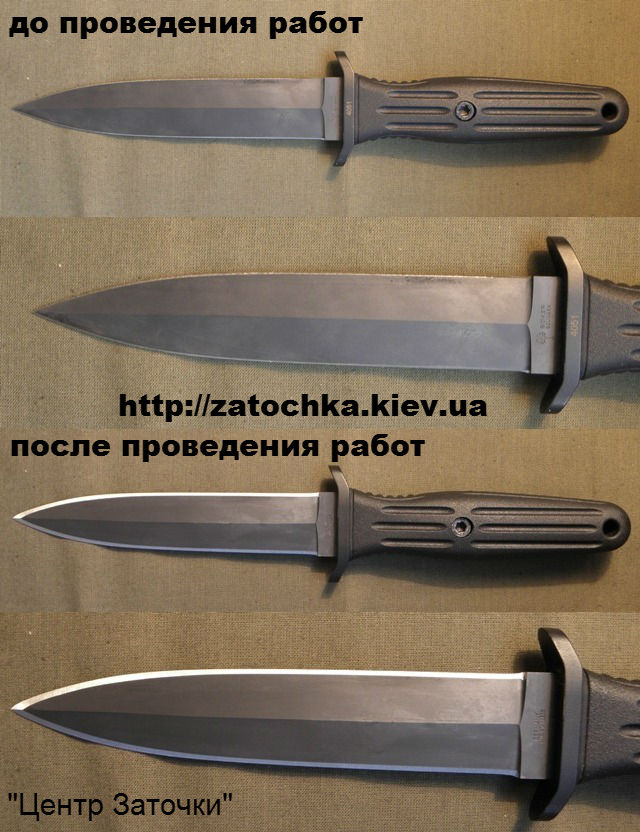 Boker_AF_Black_zatochka.jpg