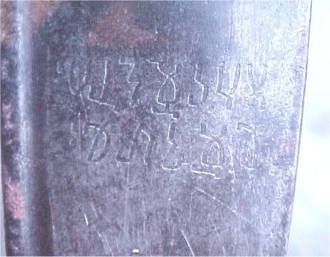 scimatar5.jpg