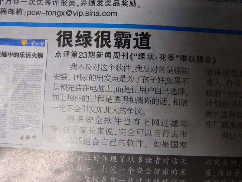 P1410374.jpg