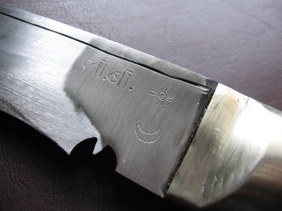 penknife2.jpg