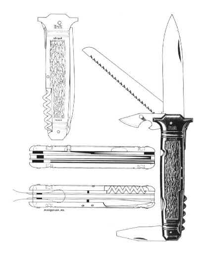 commando%20de%20l'air%201er%20modele.jpg