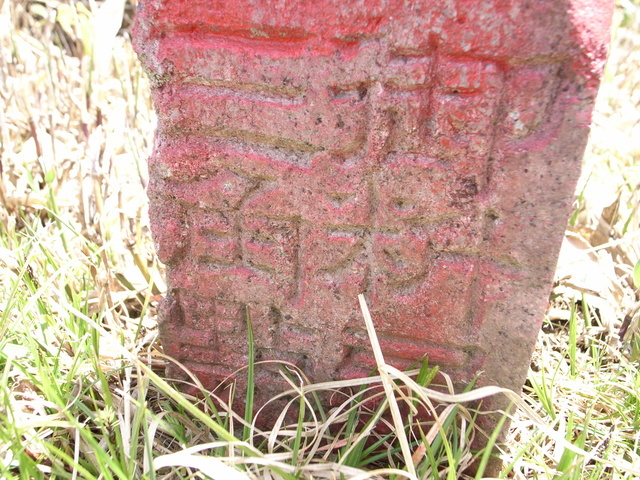 2010.05.04.R0020925.JPG