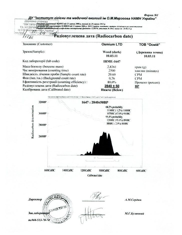 2840-1.jpg