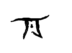 TAJMonogram.png