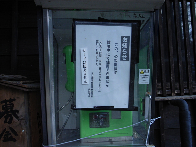 2011.04.29.R0023748.JPG