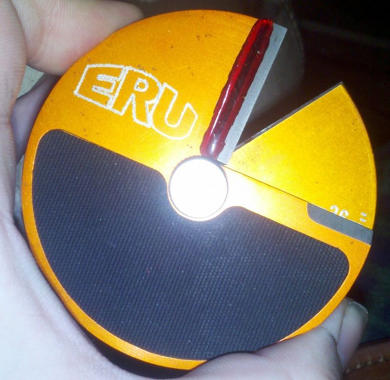 eru4.jpg