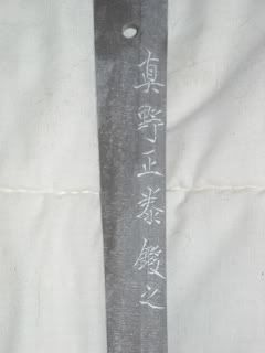 sword064.jpg