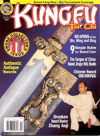 KungFuTaiChiMag.jpg