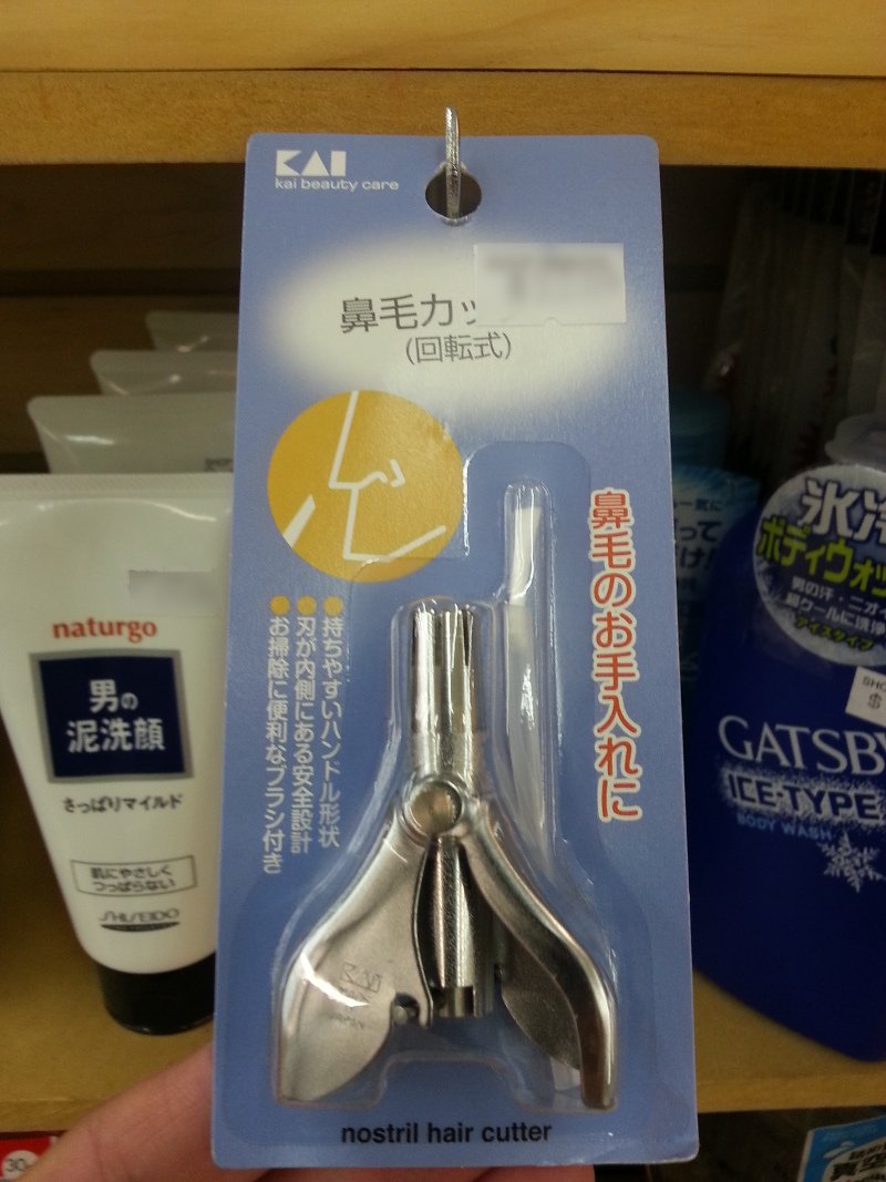KAI_Nostril_Groomer_800x1067.jpg