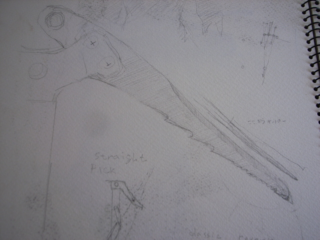 2008.07.16.R0016000.JPG