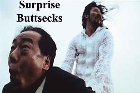 buttsecks_02.jpg