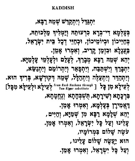 kaddish_heb.jpg