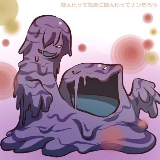 089_Muk.jpg